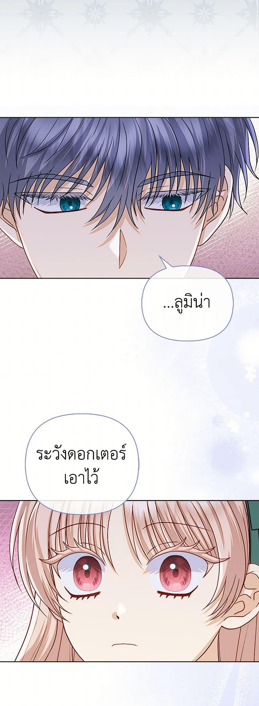 Manga-lc-com อ่านมังงะ อ่านการ์ตูน ออนไลน์ ฟรี Loved by the Villains ตอนที่ 1 2 3 4 5 6 7 8 9 10 11 12 13 14 ฟรี ไม่มีโฆษณา Manga-lc - อ่าน มังงะ อ่าน การ์ตูน ออนไลน์ อ่านมังงะ ฟรี