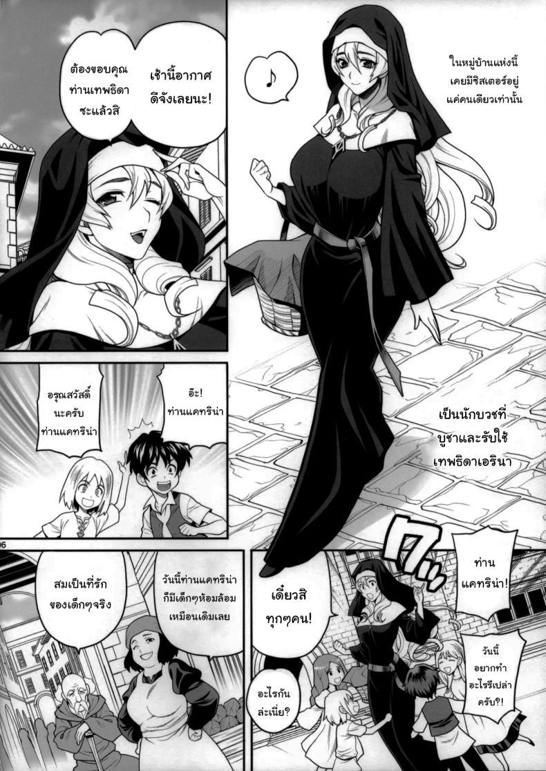 Doujin-Lc- อ่าน โดจิน มังฮวา เกาหลี ญี่ปุ่น จีน แปลไทย หน้าที่อันศักดิ์สิทธิ์ [Shallot Coco (Yukiyanagi)] Yukiyanagi no Hon 54 Sister Katrin no Seinaru Otsutome Yukiyanagi Book 54 - Sister Katrin's Holy Duties ตอนที่ 1 2 3 4 5 6 7 8 9 10 11 12 13 14 ฟรี ไม่มีโฆษณา อ่าน โดจิน Manhwa เกาหลี ญี่ปุ่น จีน เรามีครบ คัดมาให้เน้นๆ โดจิน 18+ รับประกันความฟินโดย  Doujin Lc