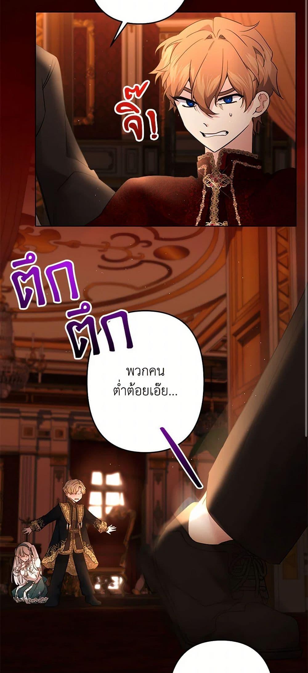 Manga-lc-com อ่านมังงะ อ่านการ์ตูน ออนไลน์ ฟรี I Need to Raise My Sister Right ตอนที่ 1 2 3 4 5 6 7 8 9 10 11 12 13 14 ฟรี ไม่มีโฆษณา Manga-lc - อ่าน มังงะ อ่าน การ์ตูน ออนไลน์ อ่านมังงะ ฟรี