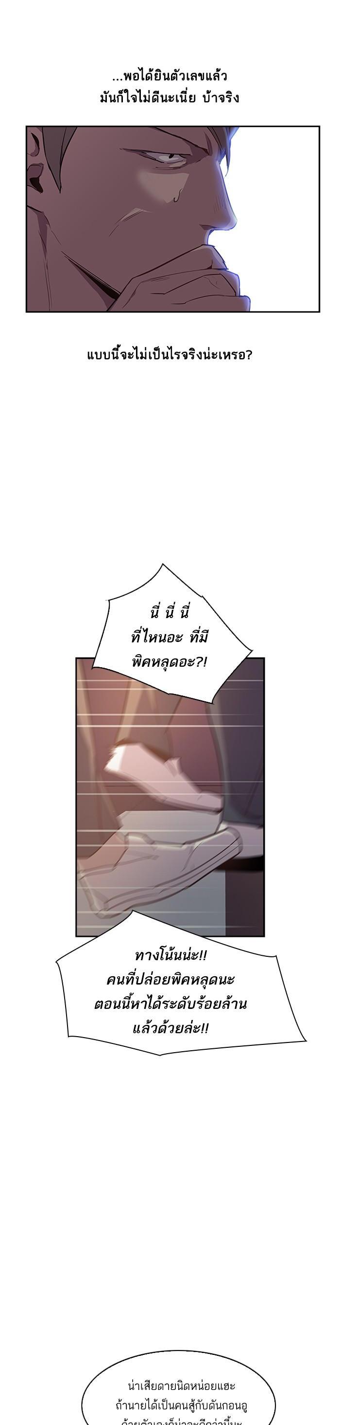 Manga-lc-com อ่านมังงะ อ่านการ์ตูน ออนไลน์ ฟรี The World Is Money and Power กลโกงโลกพนัน ตอนที่ 1 2 3 4 5 6 7 8 9 10 11 12 13 14 ฟรี ไม่มีโฆษณา Manga-lc - อ่าน มังงะ อ่าน การ์ตูน ออนไลน์ อ่านมังงะ ฟรี