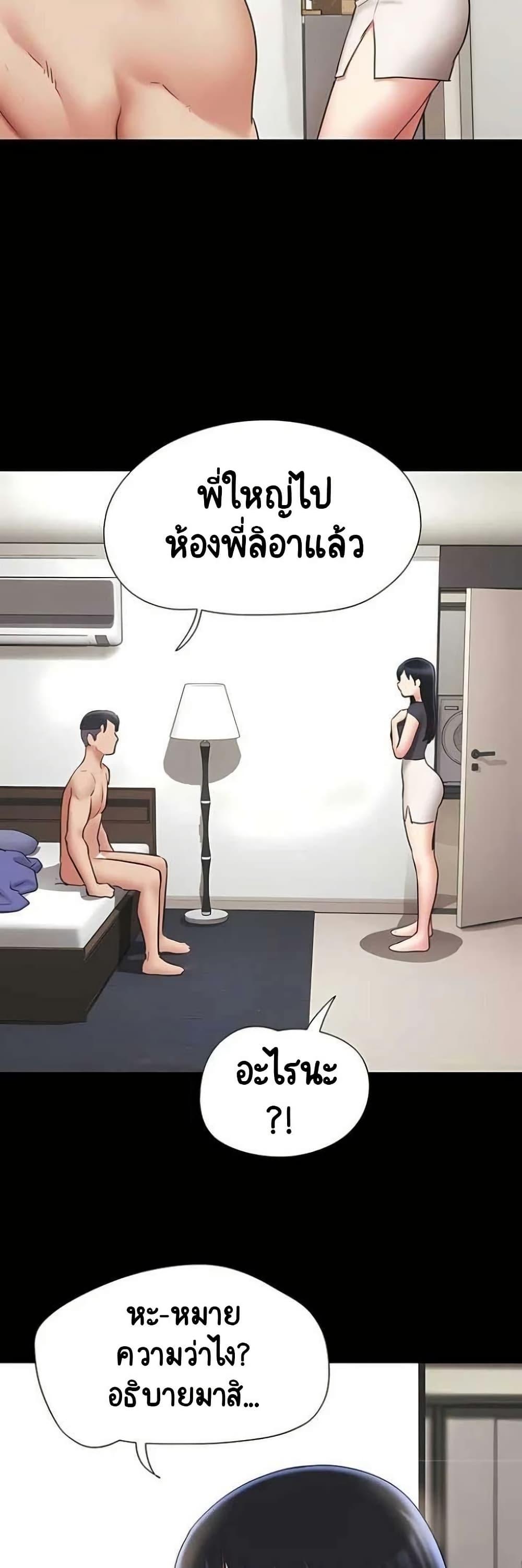 Doujin-Lc- อ่าน โดจิน มังฮวา เกาหลี ญี่ปุ่น จีน แปลไทย Soeun ตอนที่ 1 2 3 4 5 6 7 8 9 10 11 12 13 14 ฟรี ไม่มีโฆษณา อ่าน โดจิน Manhwa เกาหลี ญี่ปุ่น จีน เรามีครบ คัดมาให้เน้นๆ โดจิน 18+ รับประกันความฟินโดย  Doujin Lc