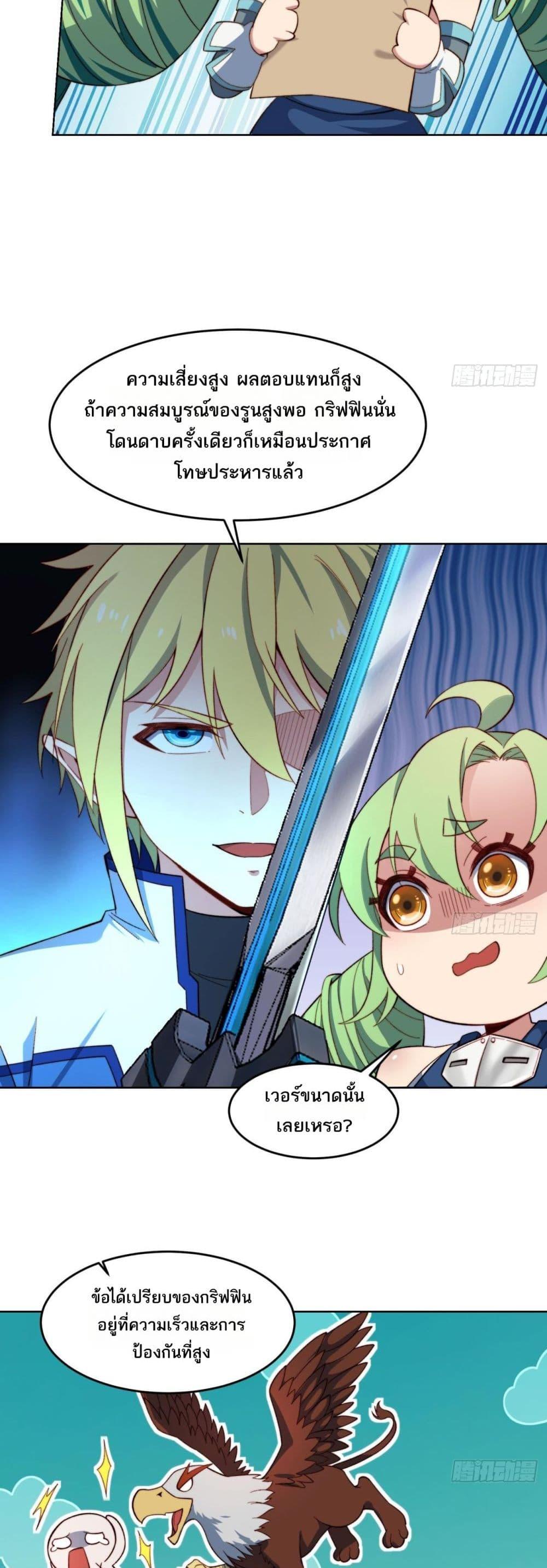 Manga-lc-com อ่านมังงะ อ่านการ์ตูน ออนไลน์ ฟรี The Beta Server For A Thousand Years ตอนที่ 1 2 3 4 5 6 7 8 9 10 11 12 13 14 ฟรี ไม่มีโฆษณา Manga-lc - อ่าน มังงะ อ่าน การ์ตูน ออนไลน์ อ่านมังงะ ฟรี