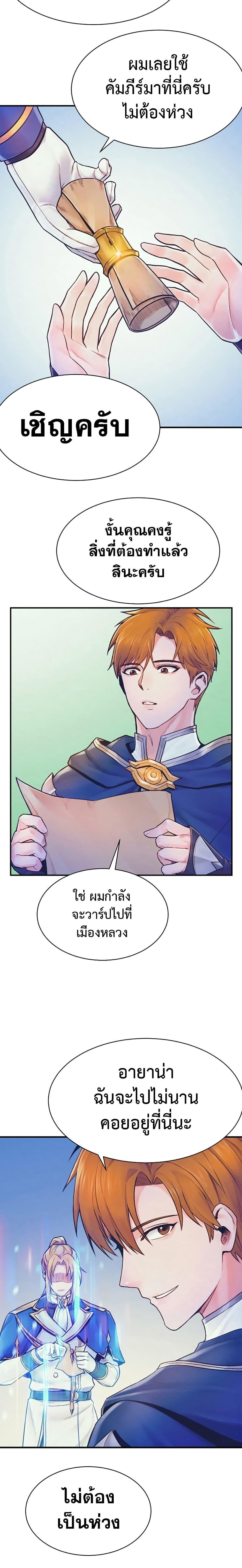 Manga-lc-com อ่านมังงะ อ่านการ์ตูน ออนไลน์ ฟรี The Healing Priest of the Sun ตอนที่ 1 2 3 4 5 6 7 8 9 10 11 12 13 14 ฟรี ไม่มีโฆษณา Manga-lc - อ่าน มังงะ อ่าน การ์ตูน ออนไลน์ อ่านมังงะ ฟรี