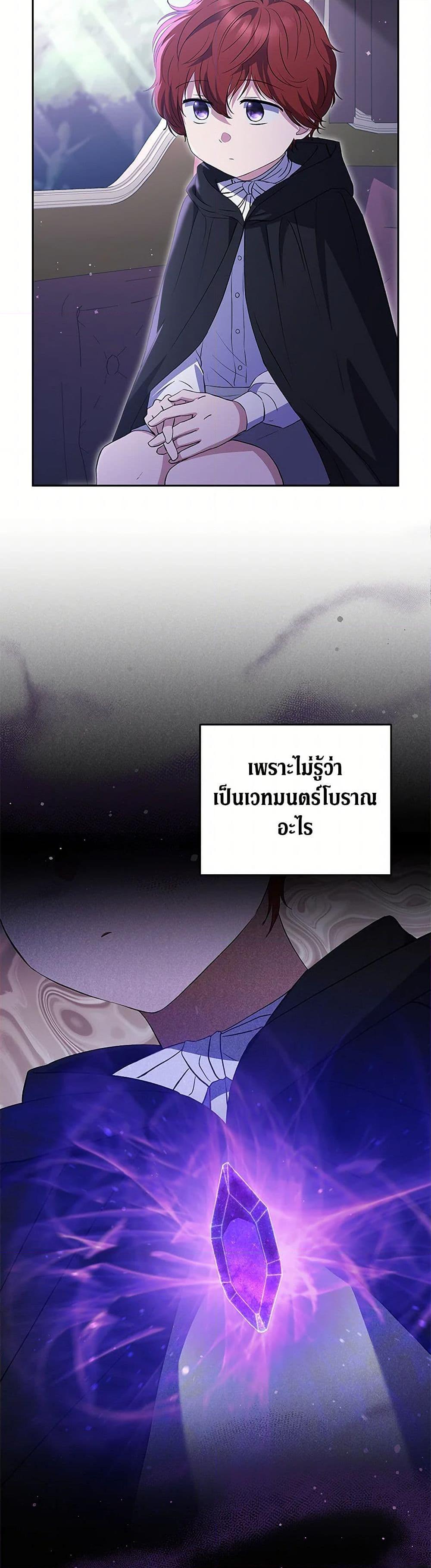 Manga-lc-com อ่านมังงะ อ่านการ์ตูน ออนไลน์ ฟรี There Is No Need to Be Obsessed ตอนที่ 1 2 3 4 5 6 7 8 9 10 11 12 13 14 ฟรี ไม่มีโฆษณา Manga-lc - อ่าน มังงะ อ่าน การ์ตูน ออนไลน์ อ่านมังงะ ฟรี