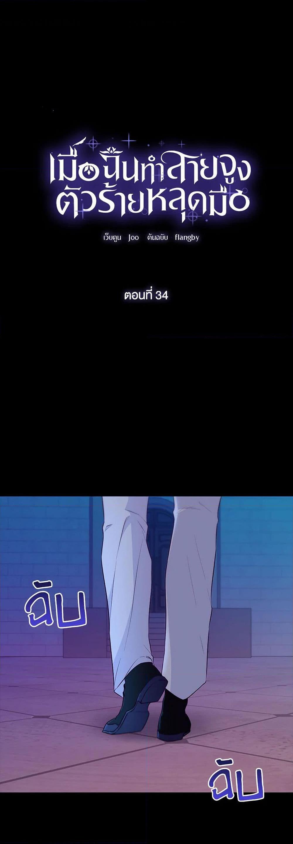 Manga-lc-com อ่านมังงะ อ่านการ์ตูน ออนไลน์ ฟรี Villains Behind the Curtains ตอนที่ 1 2 3 4 5 6 7 8 9 10 11 12 13 14 ฟรี ไม่มีโฆษณา Manga-lc - อ่าน มังงะ อ่าน การ์ตูน ออนไลน์ อ่านมังงะ ฟรี