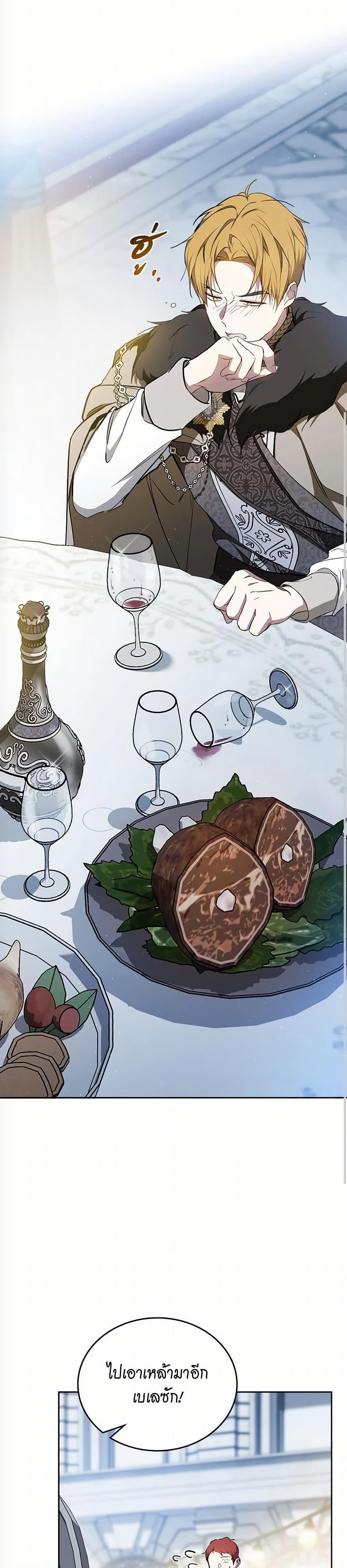 Manga-lc-com อ่านมังงะ อ่านการ์ตูน ออนไลน์ ฟรี In This Life, I Will Be the Lord ตอนที่ 1 2 3 4 5 6 7 8 9 10 11 12 13 14 ฟรี ไม่มีโฆษณา Manga-lc - อ่าน มังงะ อ่าน การ์ตูน ออนไลน์ อ่านมังงะ ฟรี