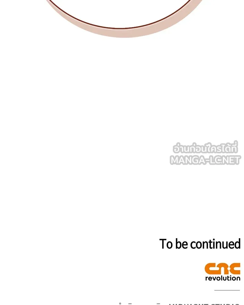 สุดยอดเทรนเนอร์แห่งยุทธภพ ตอนที่ 66 หาว่าการฝึกของพวกเราเป็นกลยุทธ รูปที่ 171