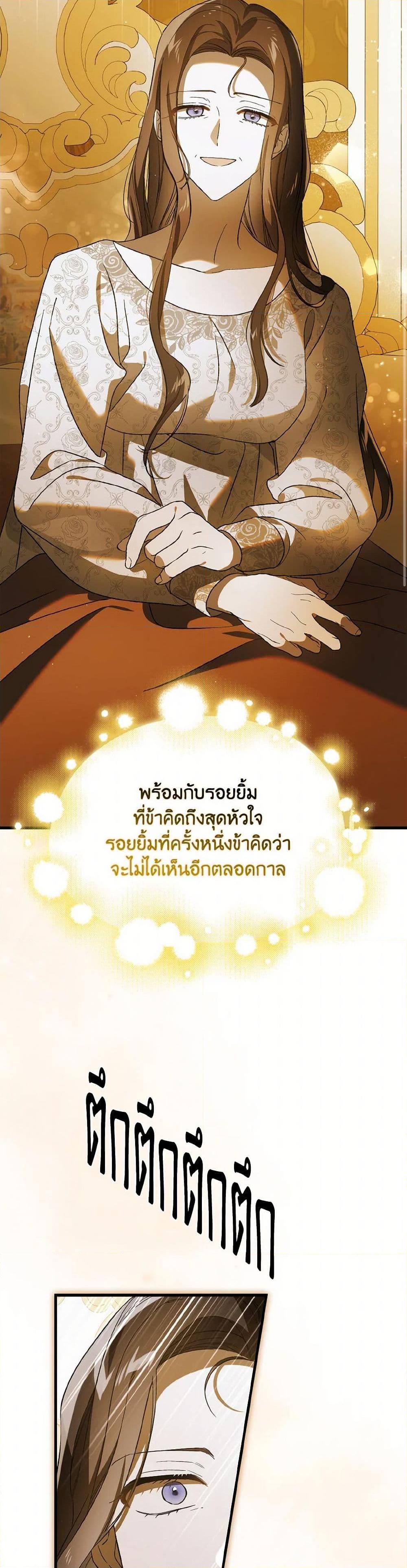 Manga-lc-com อ่านมังงะ อ่านการ์ตูน ออนไลน์ ฟรี A Way to Protect the Lovable You ตอนที่ 1 2 3 4 5 6 7 8 9 10 11 12 13 14 ฟรี ไม่มีโฆษณา Manga-lc - อ่าน มังงะ อ่าน การ์ตูน ออนไลน์ อ่านมังงะ ฟรี