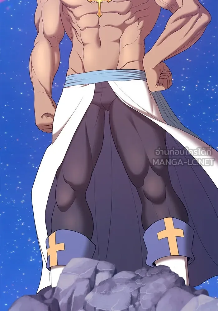 +99 ท่อนไม้พร้อมบวก ตอนที่ 68 รูปที่ 240