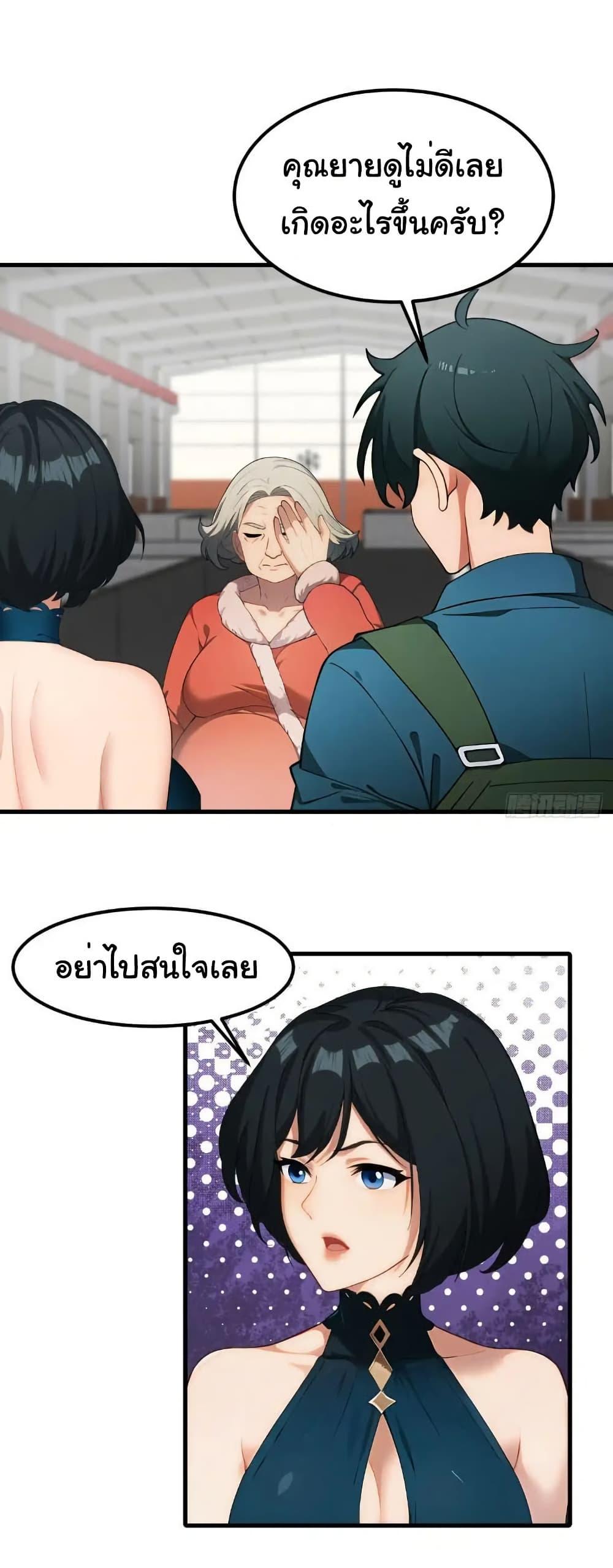 Manga-lc-com อ่านมังงะ อ่านการ์ตูน ออนไลน์ ฟรี Empress wife and trash husband ตอนที่ 1 2 3 4 5 6 7 8 9 10 11 12 13 14 ฟรี ไม่มีโฆษณา Manga-lc - อ่าน มังงะ อ่าน การ์ตูน ออนไลน์ อ่านมังงะ ฟรี