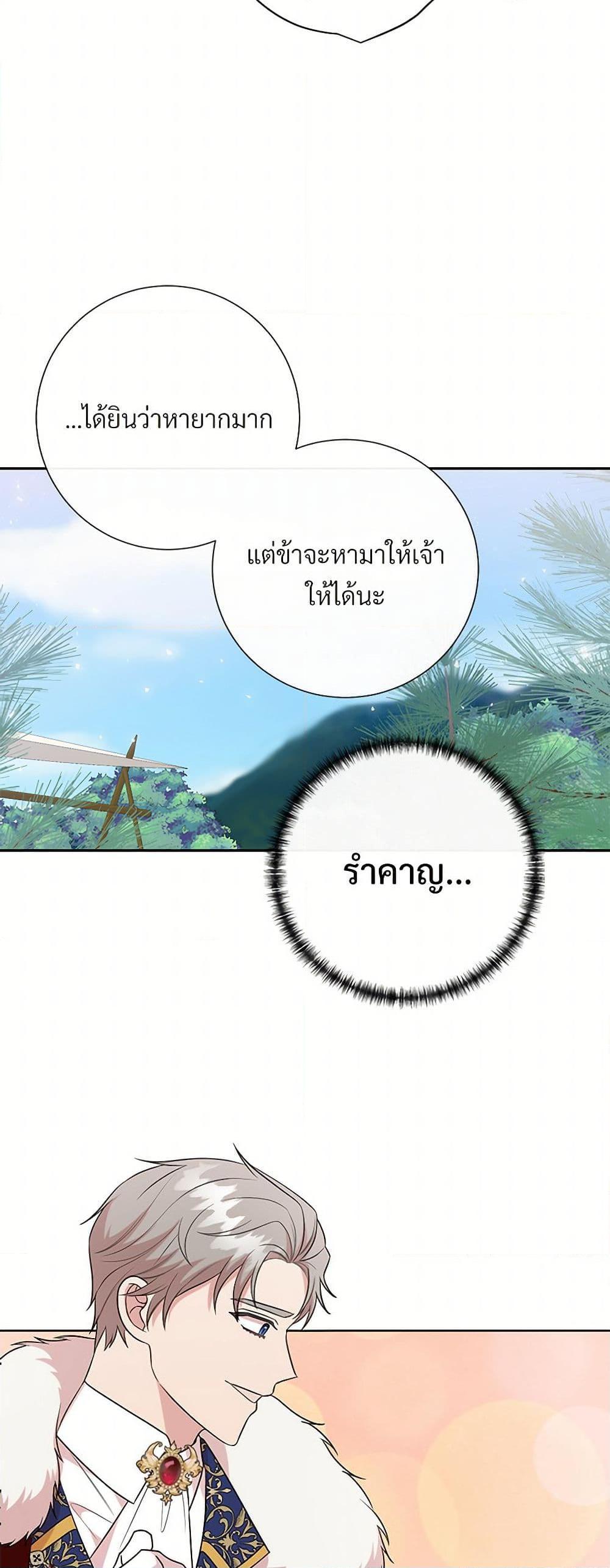 Manga-lc-com อ่านมังงะ อ่านการ์ตูน ออนไลน์ ฟรี Please Don’t Eat Me! ตอนที่ 1 2 3 4 5 6 7 8 9 10 11 12 13 14 ฟรี ไม่มีโฆษณา Manga-lc - อ่าน มังงะ อ่าน การ์ตูน ออนไลน์ อ่านมังงะ ฟรี