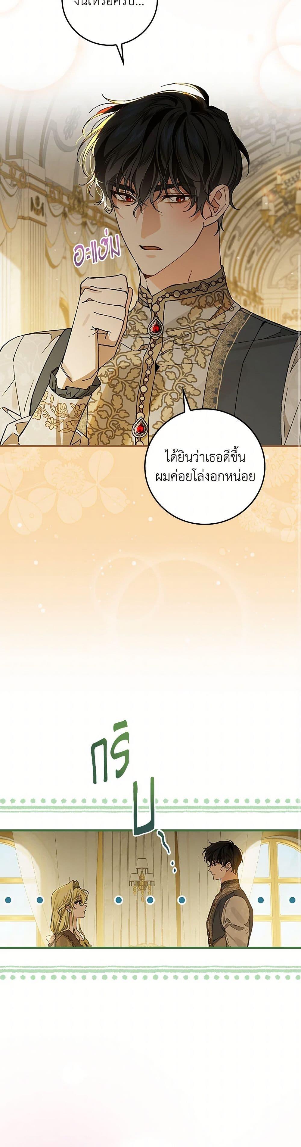 Manga-lc-com อ่านมังงะ อ่านการ์ตูน ออนไลน์ ฟรี The Perfect Plan for a Fairy-Tale Ending ตอนที่ 1 2 3 4 5 6 7 8 9 10 11 12 13 14 ฟรี ไม่มีโฆษณา Manga-lc - อ่าน มังงะ อ่าน การ์ตูน ออนไลน์ อ่านมังงะ ฟรี