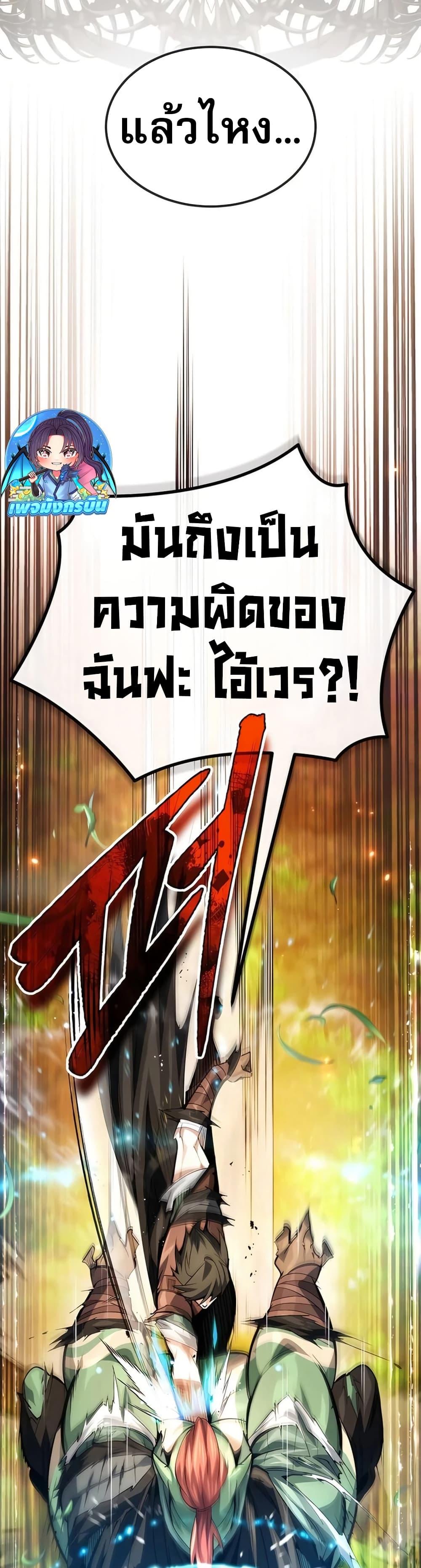 Manga-lc-com อ่านมังงะ อ่านการ์ตูน ออนไลน์ ฟรี There’s No Such Thing as a Bad Hero in the World ตอนที่ 1 2 3 4 5 6 7 8 9 10 11 12 13 14 ฟรี ไม่มีโฆษณา Manga-lc - อ่าน มังงะ อ่าน การ์ตูน ออนไลน์ อ่านมังงะ ฟรี