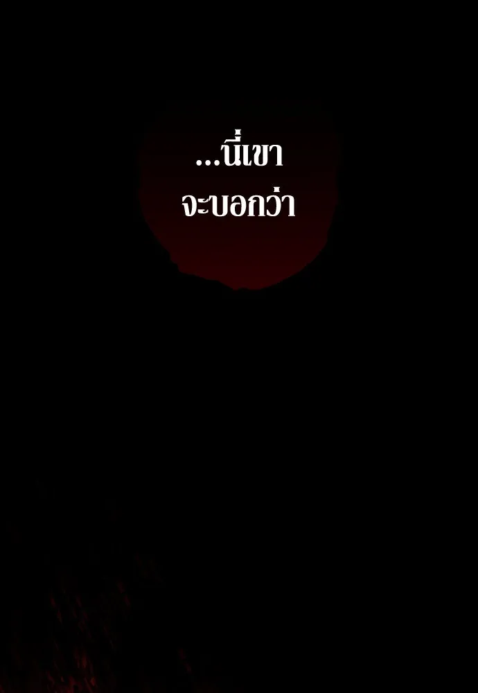 เลดี้มินต์ ตอนที่ 38 รูปที่ 64