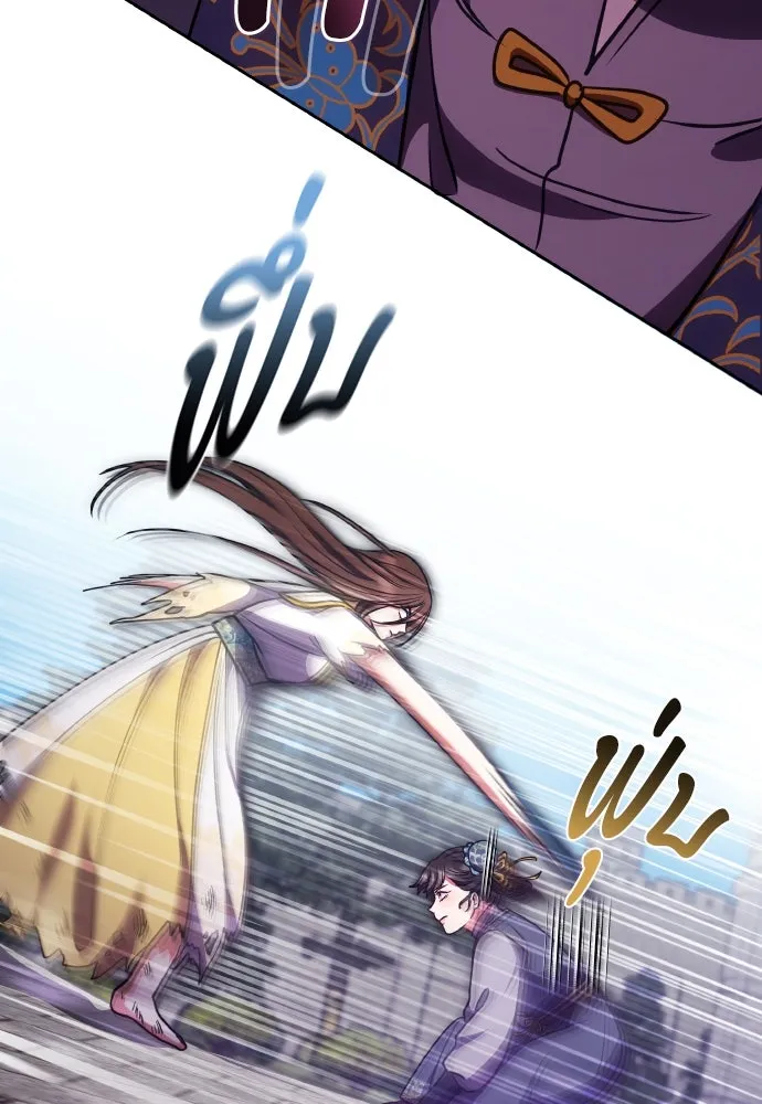 ข้าเนี่ยนะเป็นพระสนม ตอนที่ 93 ไม่รู้ว่าเป็นความฝันหรือภาพมาย รูปที่ 14