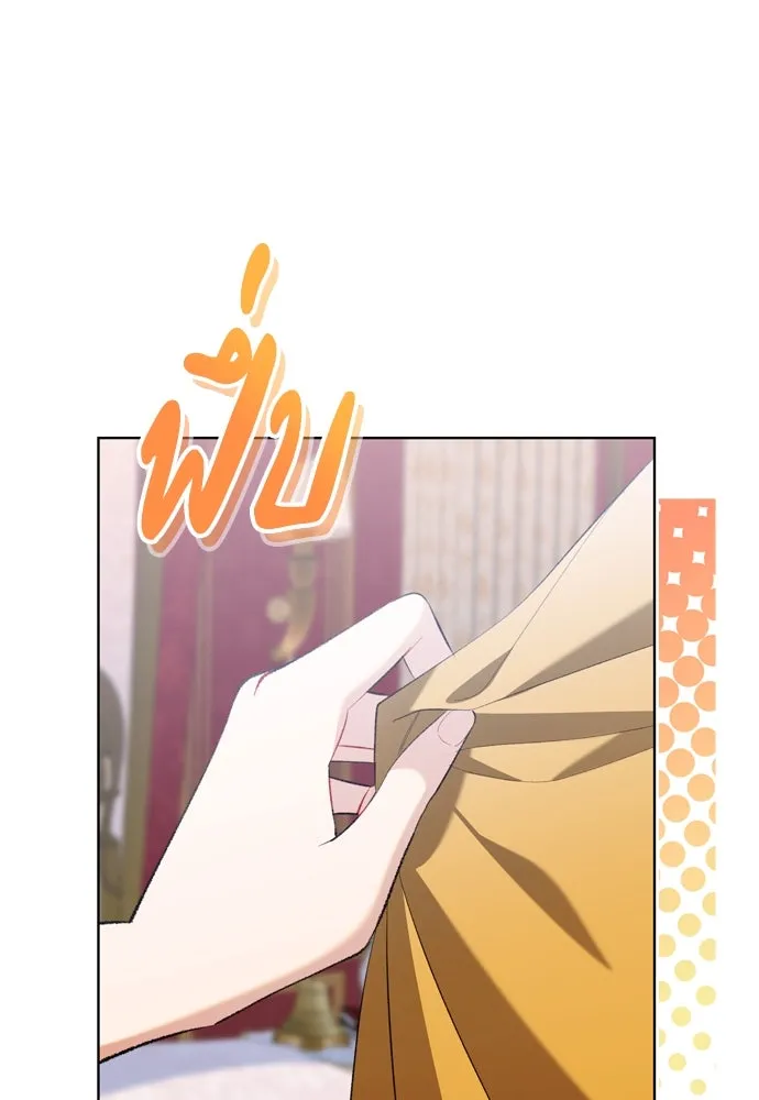 บุปผาลบคมดาบ ตอนที่ 21 รูปที่ 79