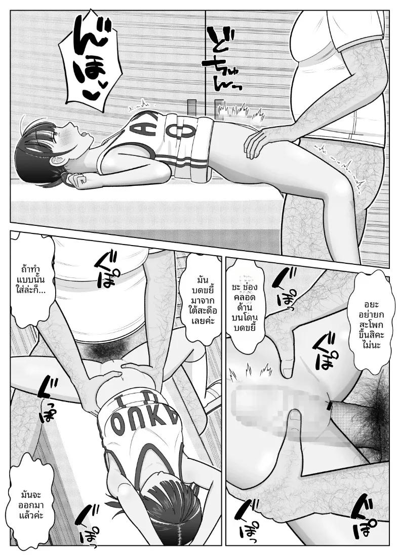 Doujin-Lc- อ่าน โดจิน มังฮวา เกาหลี ญี่ปุ่น จีน แปลไทย จนกระทั่งสอดเข้าไปได้ 19เซน 2 (Kojiraen) ตอนที่ 1 2 3 4 5 6 7 8 9 10 11 12 13 14 ฟรี ไม่มีโฆษณา อ่าน โดจิน Manhwa เกาหลี ญี่ปุ่น จีน เรามีครบ คัดมาให้เน้นๆ โดจิน 18+ รับประกันความฟินโดย  Doujin Lc