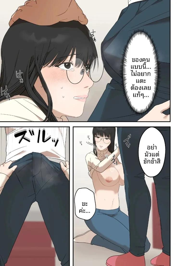 Doujin-Lc- อ่าน โดจิน มังฮวา เกาหลี ญี่ปุ่น จีน แปลไทย เรื่องราวความรักและความเปลี่ยนแปลงของหญิงสาวผู้เรียบง่าย (ELICA) ตอนที่ 1 2 3 4 5 6 7 8 9 10 11 12 13 14 ฟรี ไม่มีโฆษณา อ่าน โดจิน Manhwa เกาหลี ญี่ปุ่น จีน เรามีครบ คัดมาให้เน้นๆ โดจิน 18+ รับประกันความฟินโดย  Doujin Lc