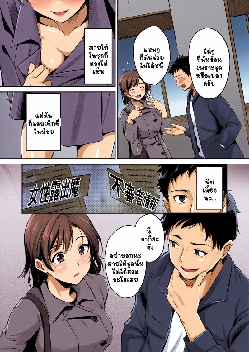 Doujin-Lc- อ่าน โดจิน มังฮวา เกาหลี ญี่ปุ่น จีน แปลไทย แฟนสาวผมเป็นโรคจิตซะเอง  [Regdic] Coat no shita wa (COMIC Kairakuten BEAST 2023-02) ตอนที่ 1 ฟรี ไม่มีโฆษณา อ่าน โดจิน Manhwa เกาหลี ญี่ปุ่น จีน เรามีครบ คัดมาให้เน้นๆ โดจิน 18+ รับประกันความฟินโดย Doujin Lc