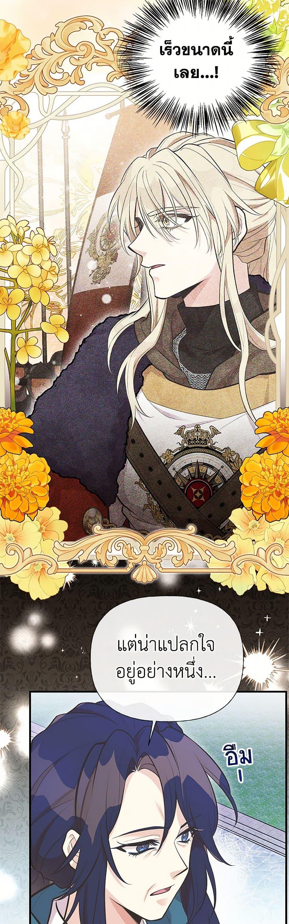 Manga-lc-com อ่านมังงะ อ่านการ์ตูน ออนไลน์ ฟรี My Sister Picked up the Male Lead ตอนที่ 1 2 3 4 5 6 7 8 9 10 11 12 13 14 ฟรี ไม่มีโฆษณา Manga-lc - อ่าน มังงะ อ่าน การ์ตูน ออนไลน์ อ่านมังงะ ฟรี