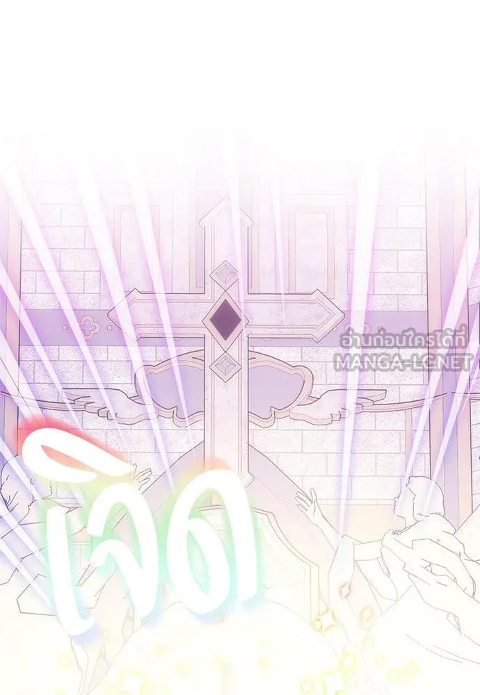 ยัยจิ๋วสมองแจ๋ว ตอนที่ 10 รูปที่ 86