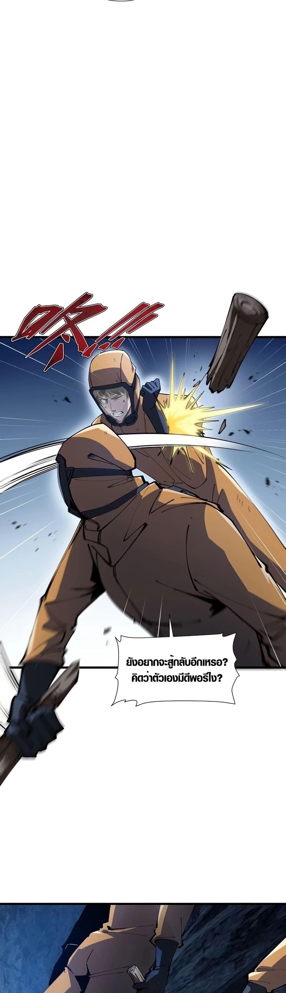 Manga-lc-com อ่านมังงะ อ่านการ์ตูน ออนไลน์ ฟรี Tyrant of the Otherworld Prison My Shadow Can Evolve Infinitely ตอนที่ 1 2 3 4 5 6 7 8 9 10 11 12 13 14 ฟรี ไม่มีโฆษณา Manga-lc - อ่าน มังงะ อ่าน การ์ตูน ออนไลน์ อ่านมังงะ ฟรี