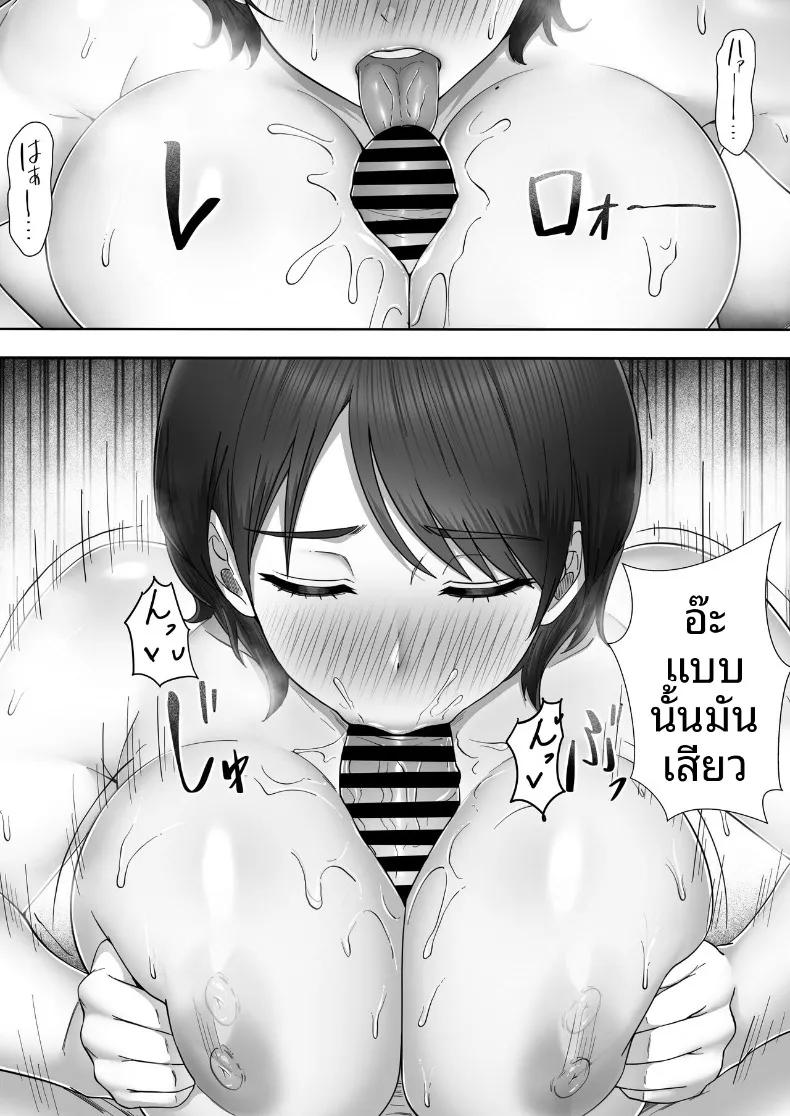 Doujin-Lc- อ่าน โดจิน มังฮวา เกาหลี ญี่ปุ่น จีน แปลไทย คืนแห่งความรักและการใช้ชีวิตร่วมกันของคุณแม่สุดที่รัก (Tarobaumu) ตอนที่ 1 2 3 4 5 6 7 8 9 10 11 12 13 14 ฟรี ไม่มีโฆษณา อ่าน โดจิน Manhwa เกาหลี ญี่ปุ่น จีน เรามีครบ คัดมาให้เน้นๆ โดจิน 18+ รับประกันความฟินโดย  Doujin Lc