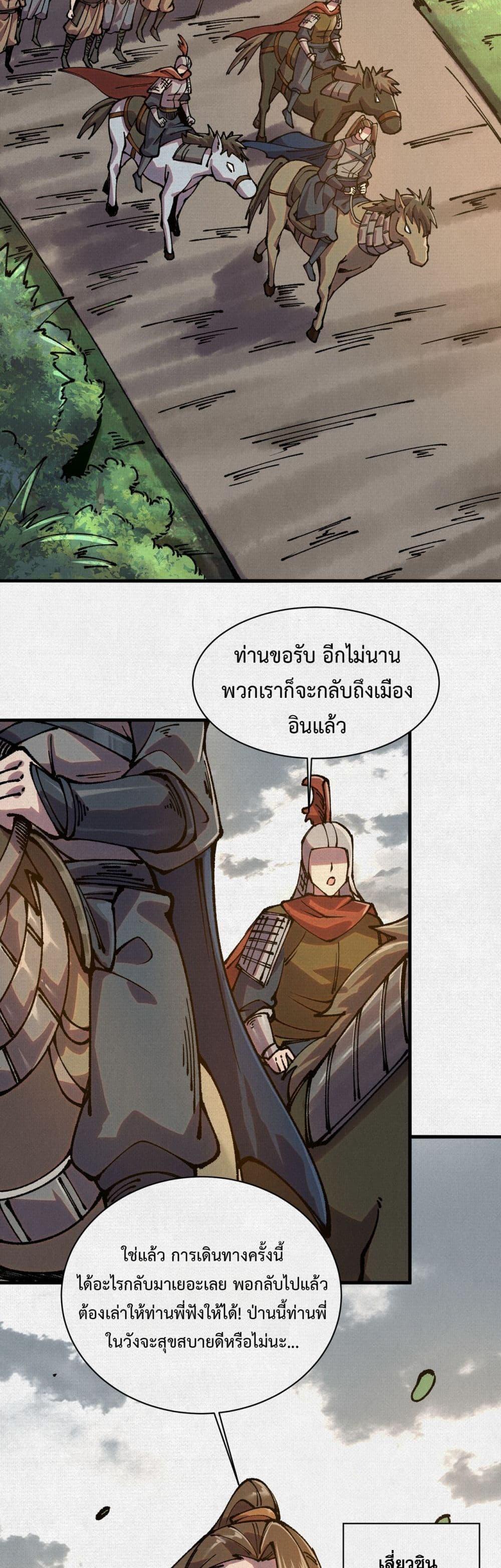 Manga-lc-com อ่านมังงะ อ่านการ์ตูน ออนไลน์ ฟรี Soul of Chi You ตอนที่ 1 2 3 4 5 6 7 8 9 10 11 12 13 14 ฟรี ไม่มีโฆษณา Manga-lc - อ่าน มังงะ อ่าน การ์ตูน ออนไลน์ อ่านมังงะ ฟรี