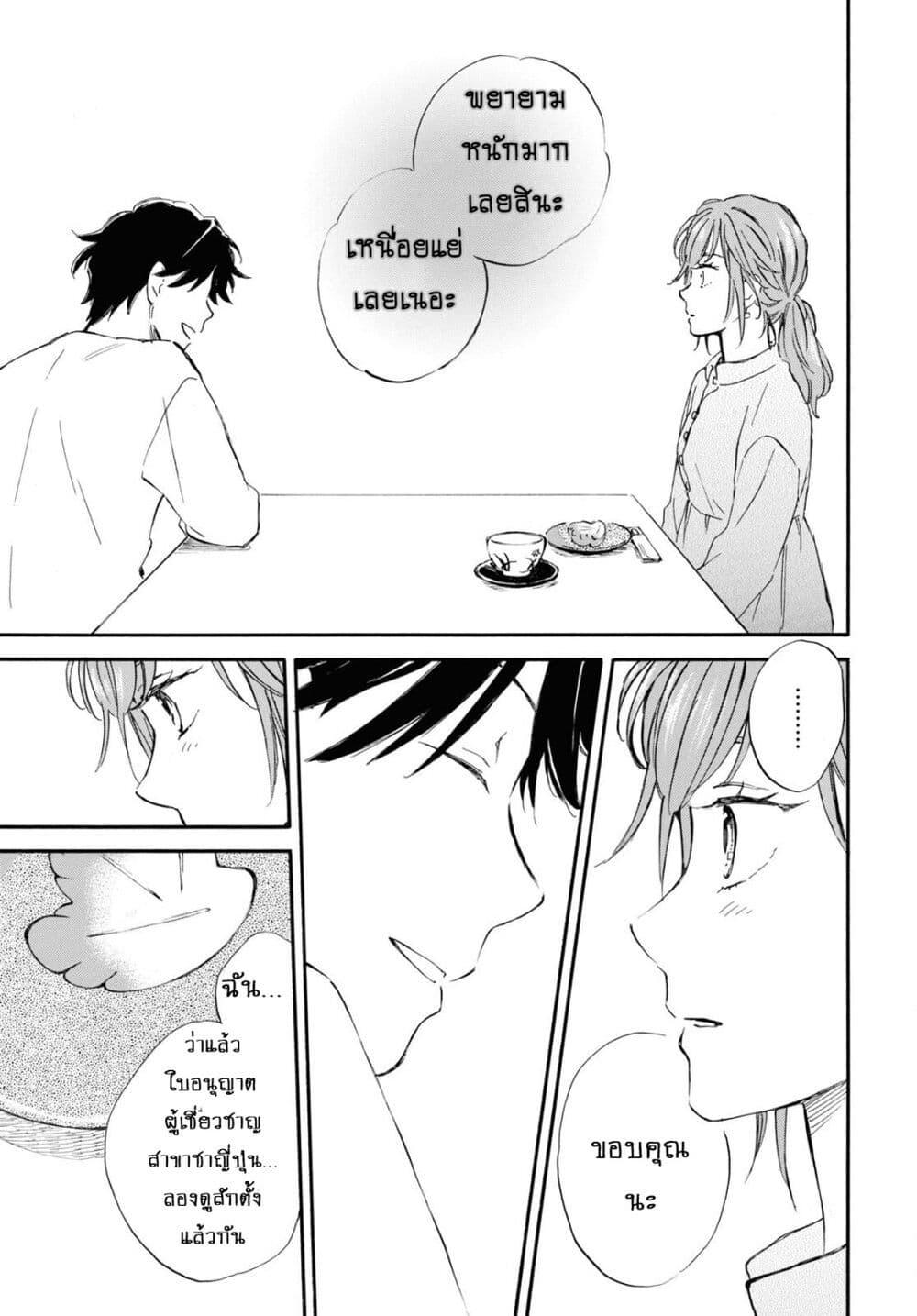 Manga-lc-com อ่านมังงะ อ่านการ์ตูน ออนไลน์ ฟรี Deaimon ตอนที่ 1 2 3 4 5 6 7 8 9 10 11 12 13 14 ฟรี ไม่มีโฆษณา Manga-lc - อ่าน มังงะ อ่าน การ์ตูน ออนไลน์ อ่านมังงะ ฟรี