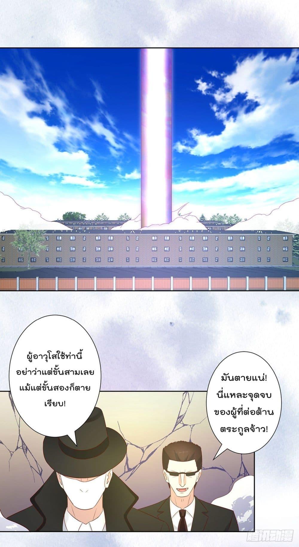 Manga-lc-com อ่านมังงะ อ่านการ์ตูน ออนไลน์ ฟรี The Cultivators Guardian in The City ตอนที่ 1 2 3 4 5 6 7 8 9 10 11 12 13 14 ฟรี ไม่มีโฆษณา Manga-lc - อ่าน มังงะ อ่าน การ์ตูน ออนไลน์ อ่านมังงะ ฟรี