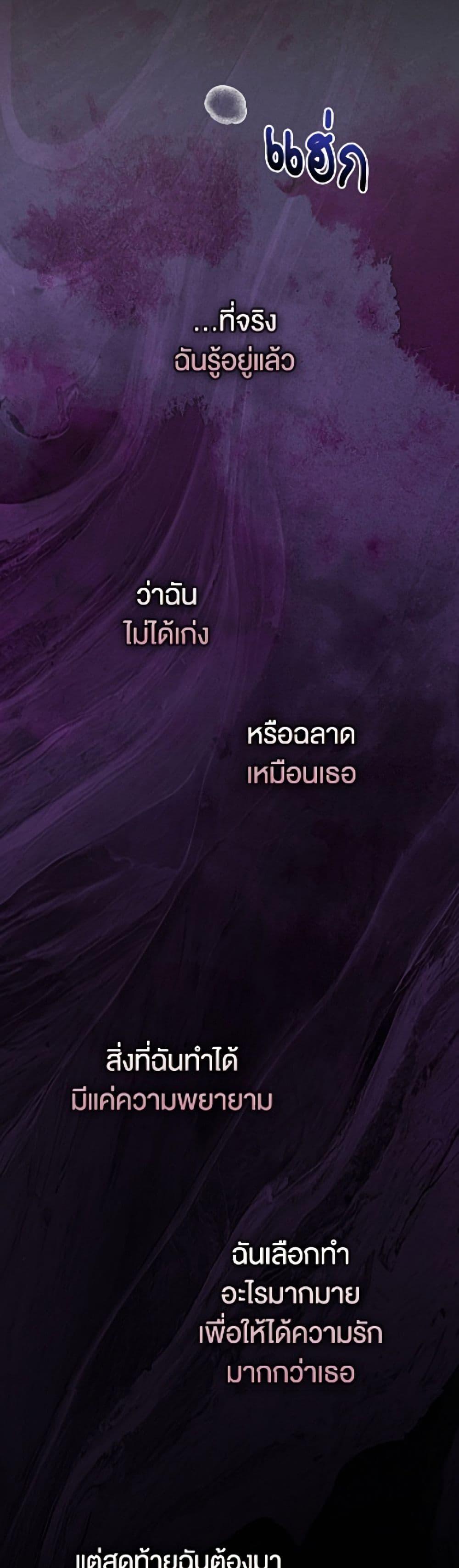 Manga-lc-com อ่านมังงะ อ่านการ์ตูน ออนไลน์ ฟรี I Stole the Heroine’s First Love ตอนที่ 1 2 3 4 5 6 7 8 9 10 11 12 13 14 ฟรี ไม่มีโฆษณา Manga-lc - อ่าน มังงะ อ่าน การ์ตูน ออนไลน์ อ่านมังงะ ฟรี