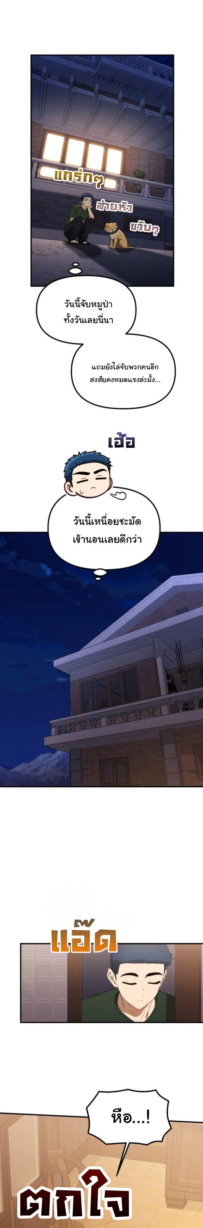 Manga-lc-com อ่านมังงะ อ่านการ์ตูน ออนไลน์ ฟรี The Genius Wants to be Ordinary! ตอนที่ 1 2 3 4 5 6 7 8 9 10 11 12 13 14 ฟรี ไม่มีโฆษณา Manga-lc - อ่าน มังงะ อ่าน การ์ตูน ออนไลน์ อ่านมังงะ ฟรี