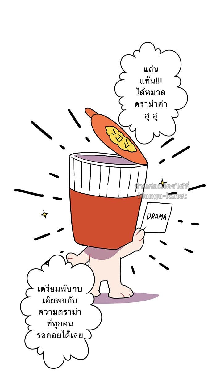 Doujin-Lc- อ่าน โดจิน มังฮวา เกาหลี ญี่ปุ่น จีน แปลไทย Take My Money รักนี้...มีเปย์ ตอนที่ 1 2 3 4 5 6 7 8 9 10 11 12 13 14 ฟรี ไม่มีโฆษณา อ่าน โดจิน Manhwa เกาหลี ญี่ปุ่น จีน เรามีครบ คัดมาให้เน้นๆ โดจิน 18+ รับประกันความฟินโดย Doujin Lc