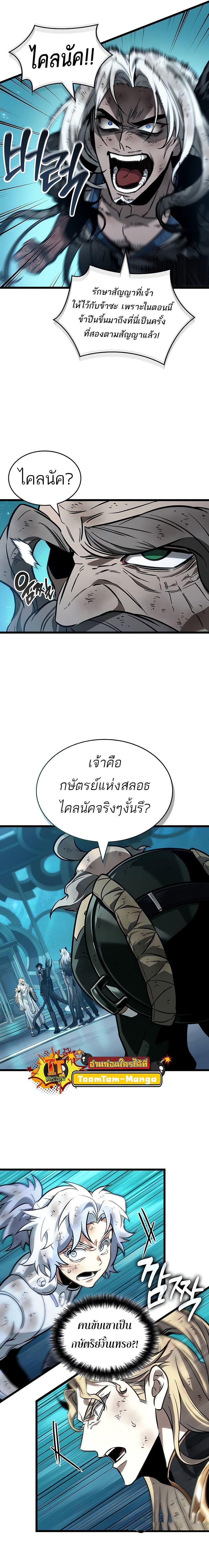 Manga-lc-com อ่านมังงะ อ่านการ์ตูน ออนไลน์ ฟรี The World After The End ตอนที่ 1 2 3 4 5 6 7 8 9 10 11 12 13 14 ฟรี ไม่มีโฆษณา Manga-lc - อ่าน มังงะ อ่าน การ์ตูน ออนไลน์ อ่านมังงะ ฟรี