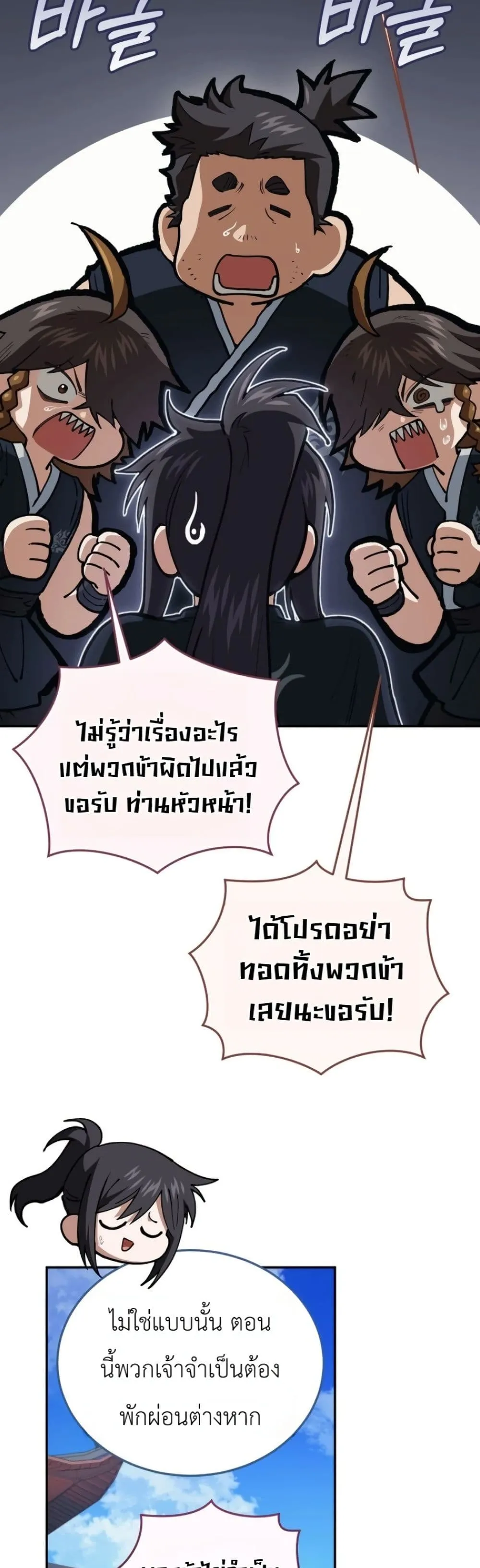 Manga-lc-com อ่านมังงะ อ่านการ์ตูน ออนไลน์ ฟรี My Father Is the Number One Under Heaven ตอนที่ 1 2 3 4 5 6 7 8 9 10 11 12 13 14 ฟรี ไม่มีโฆษณา Manga-lc - อ่าน มังงะ อ่าน การ์ตูน ออนไลน์ อ่านมังงะ ฟรี