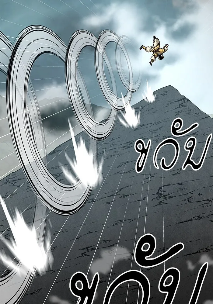 คุณปู่จอมยุทธกับหลานสาวสุดแกร่ง ตอนที่ 64 รูปที่ 131