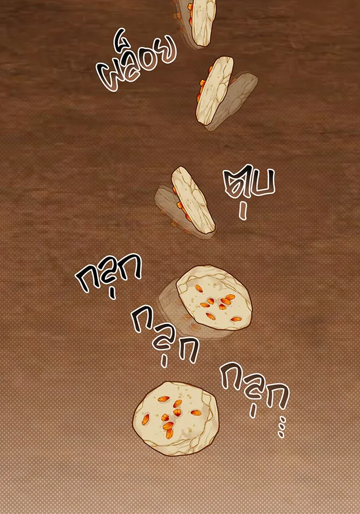 หนูน้อยทรราช ตอนที่ 110 รูปที่ 32