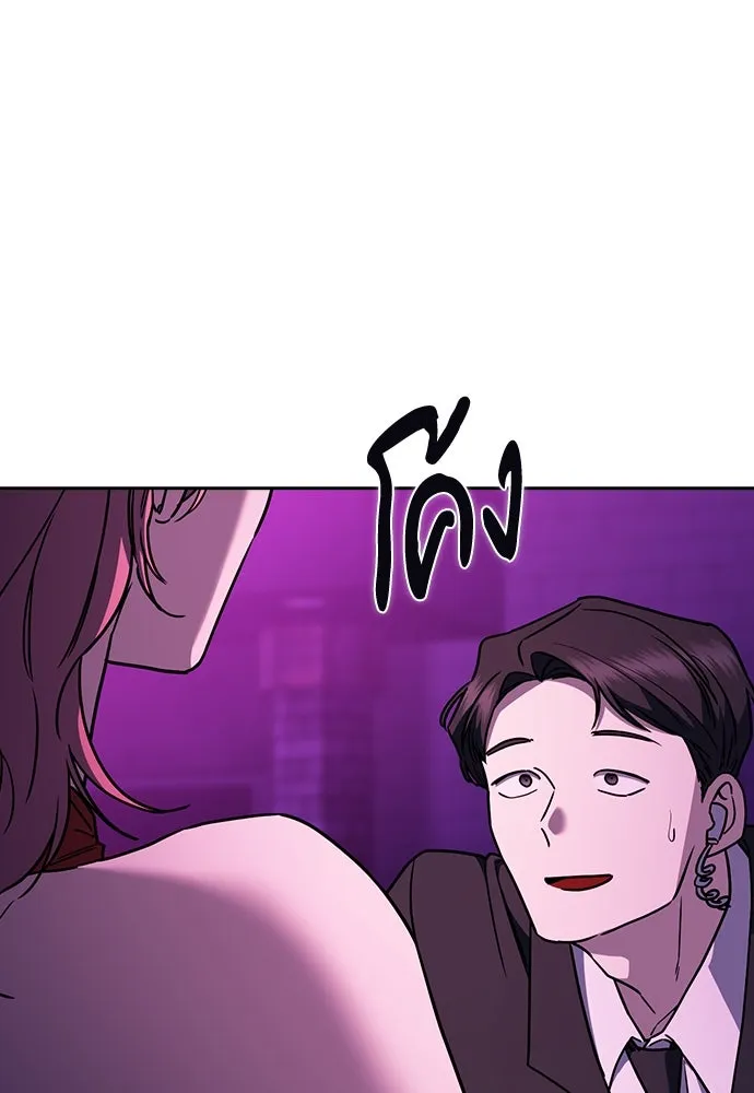 รักแล้วห้ามเลิก ตอนที่ 19 รูปที่ 125