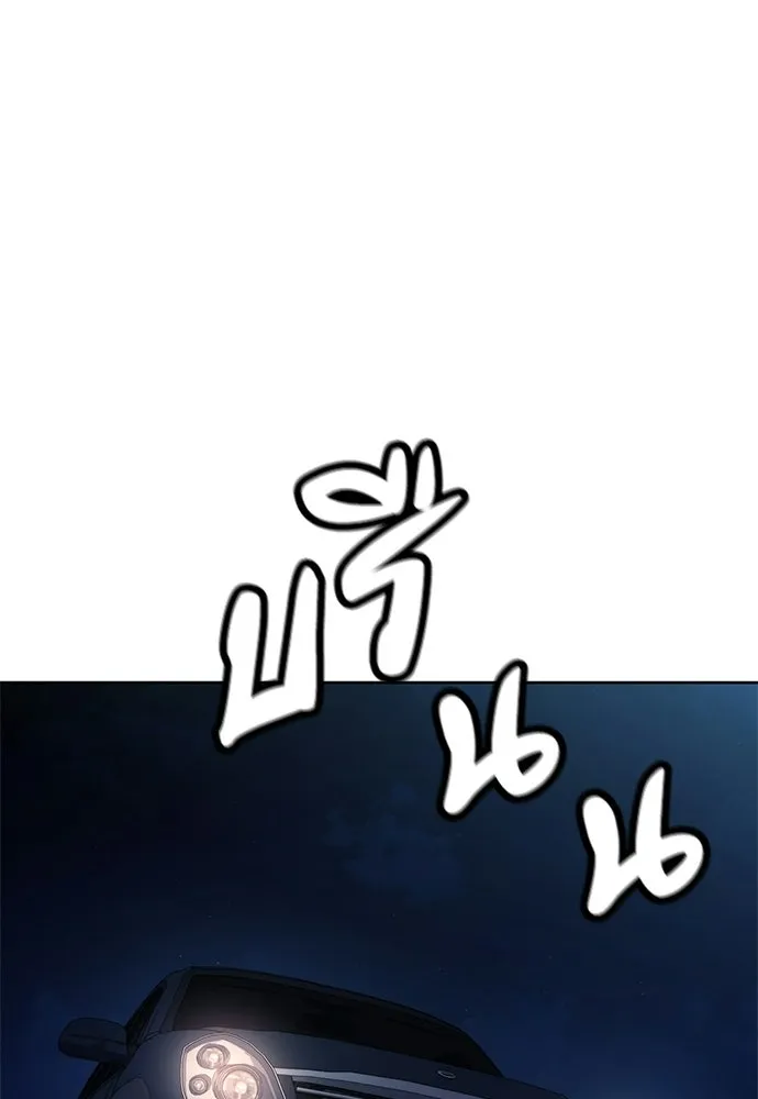 อัยการสายโหด ตอนที่ 26 รูปที่ 53