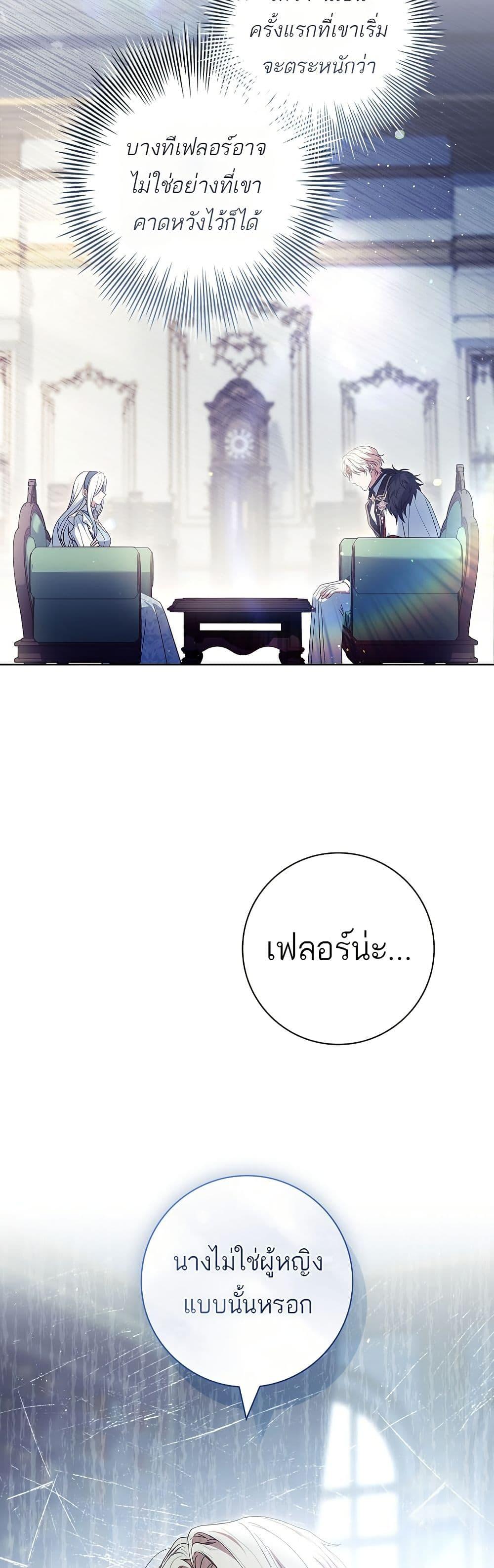 Manga-lc-com อ่านมังงะ อ่านการ์ตูน ออนไลน์ ฟรี Honey, Why Can’t We Get a Divorce ตอนที่ 1 2 3 4 5 6 7 8 9 10 11 12 13 14 ฟรี ไม่มีโฆษณา Manga-lc - อ่าน มังงะ อ่าน การ์ตูน ออนไลน์ อ่านมังงะ ฟรี