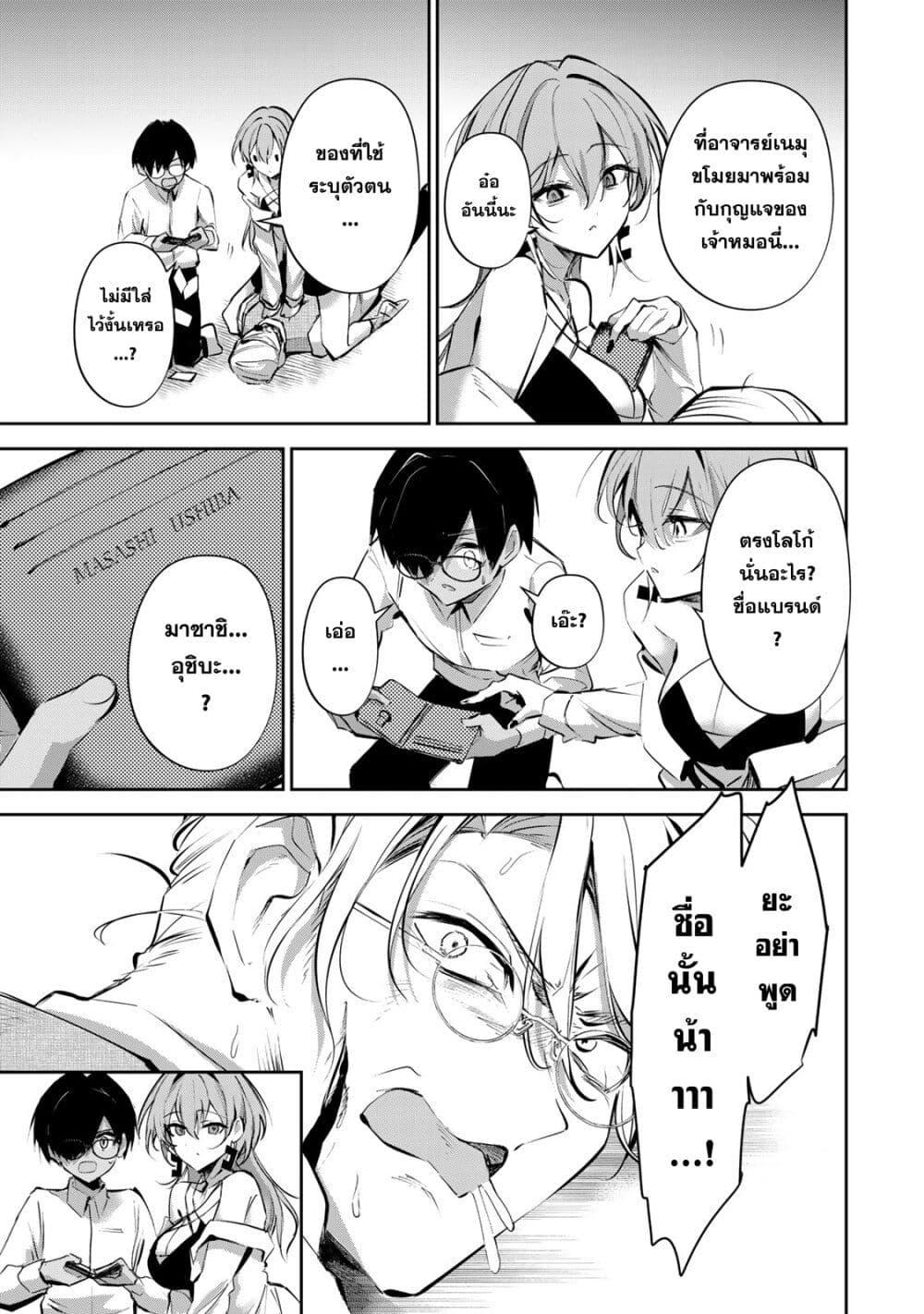 Manga-lc-com อ่านมังงะ อ่านการ์ตูน ออนไลน์ ฟรี DD Addiction ตอนที่ 1 2 3 4 5 6 7 8 9 10 11 12 13 14 ฟรี ไม่มีโฆษณา Manga-lc - อ่าน มังงะ อ่าน การ์ตูน ออนไลน์ อ่านมังงะ ฟรี