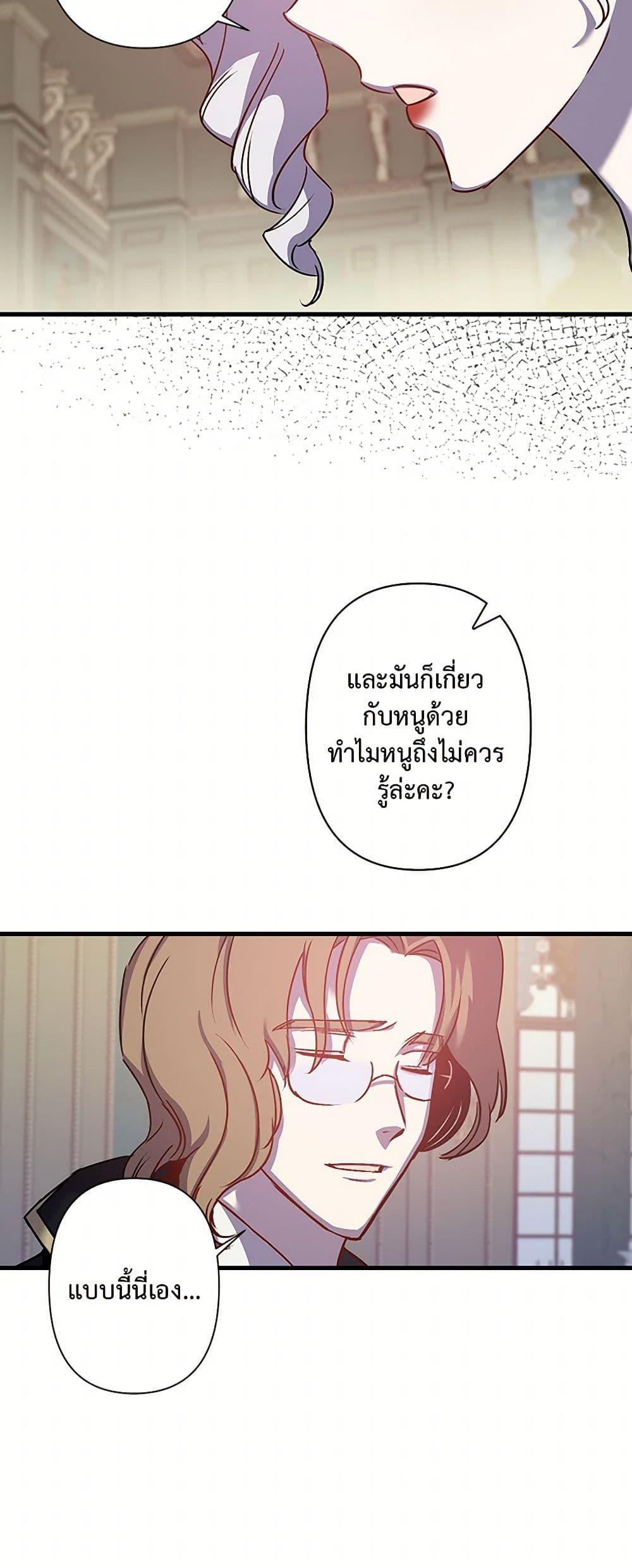 Manga-lc-com อ่านมังงะ อ่านการ์ตูน ออนไลน์ ฟรี Revenge Wedding ตอนที่ 1 2 3 4 5 6 7 8 9 10 11 12 13 14 ฟรี ไม่มีโฆษณา Manga-lc - อ่าน มังงะ อ่าน การ์ตูน ออนไลน์ อ่านมังงะ ฟรี
