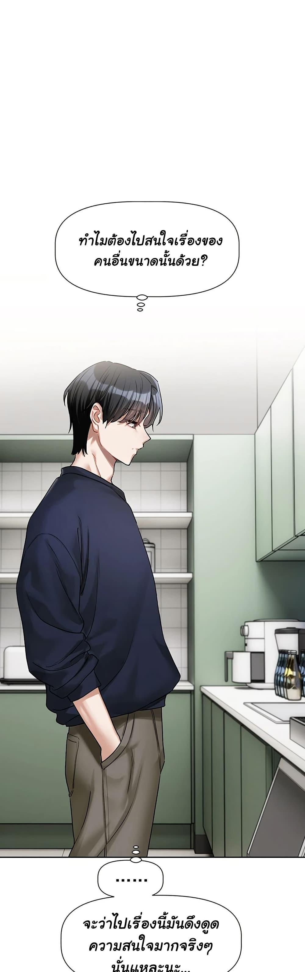 Doujin-Lc- อ่าน โดจิน มังฮวา เกาหลี ญี่ปุ่น จีน แปลไทย Love Quest ตอนที่ 1 2 3 4 5 6 7 8 9 10 11 12 13 14 ฟรี ไม่มีโฆษณา อ่าน โดจิน Manhwa เกาหลี ญี่ปุ่น จีน เรามีครบ คัดมาให้เน้นๆ โดจิน 18+ รับประกันความฟินโดย  Doujin Lc