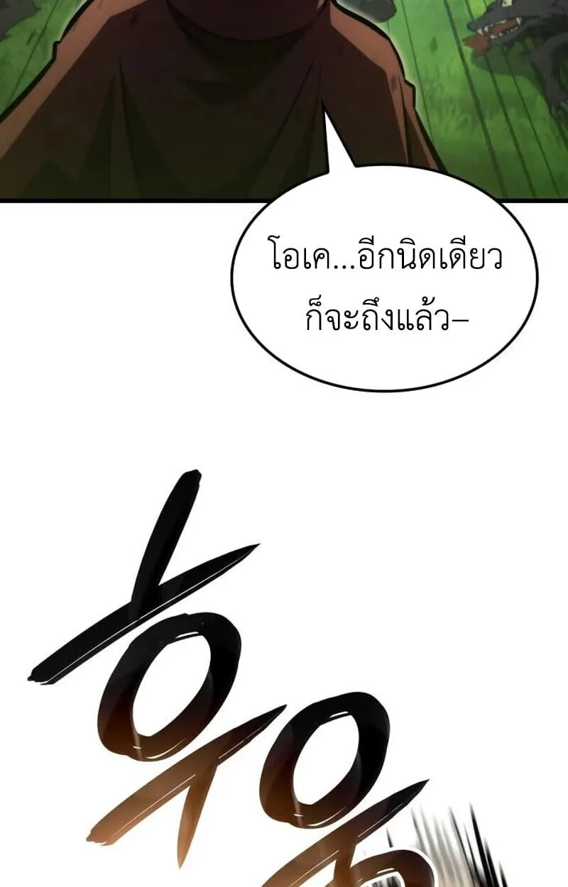 Breakers ตอนที่ ตอนที่ 23 รูปที่ 106