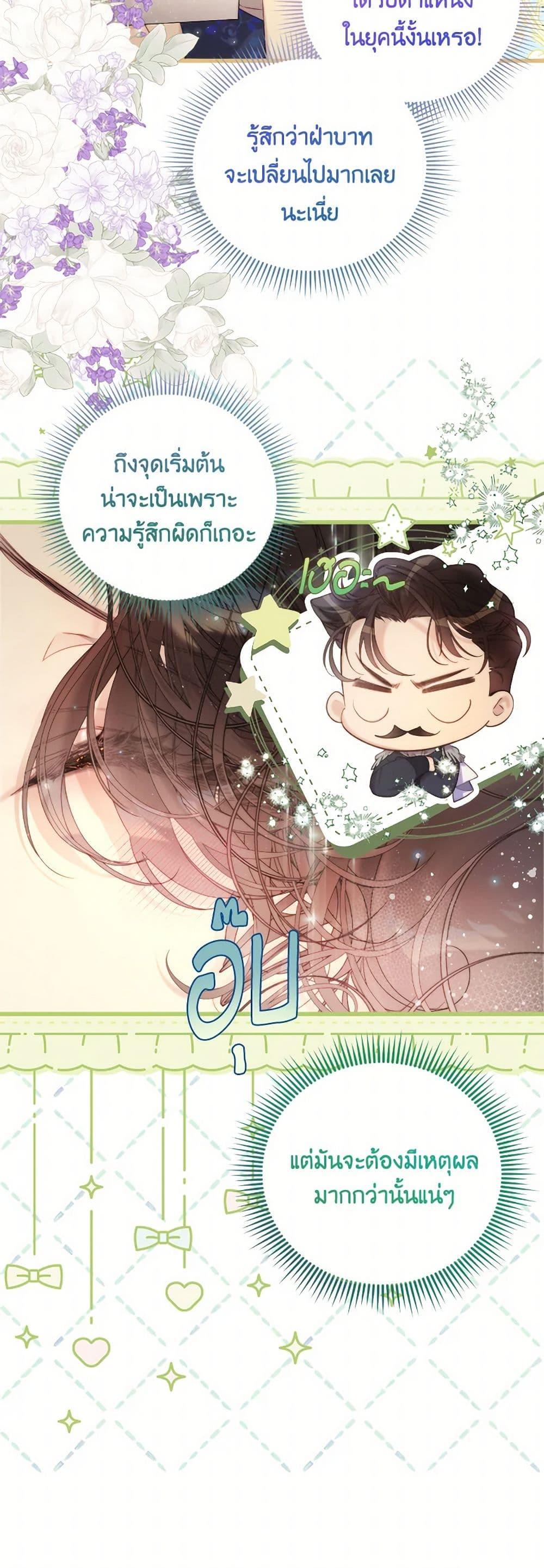 Manga-lc-com อ่านมังงะ อ่านการ์ตูน ออนไลน์ ฟรี Beatrice ตอนที่ 1 2 3 4 5 6 7 8 9 10 11 12 13 14 ฟรี ไม่มีโฆษณา Manga-lc - อ่าน มังงะ อ่าน การ์ตูน ออนไลน์ อ่านมังงะ ฟรี