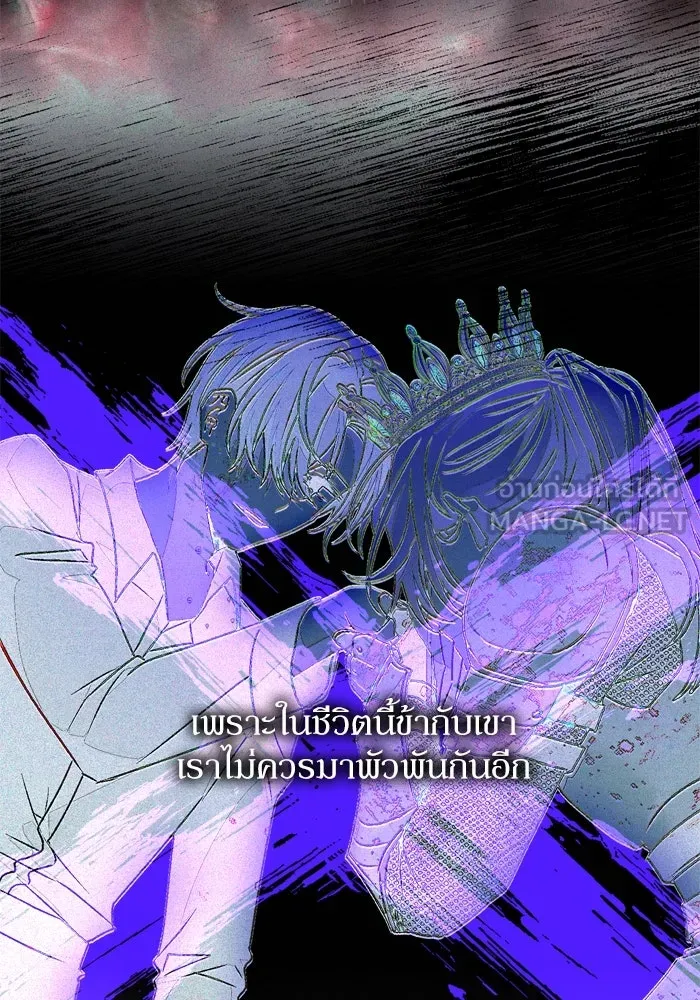 เกิดใหม่คราวนี้ ขอเป็นคนดีดูสักครั้ง ตอนที่ 48 รูปที่ 123