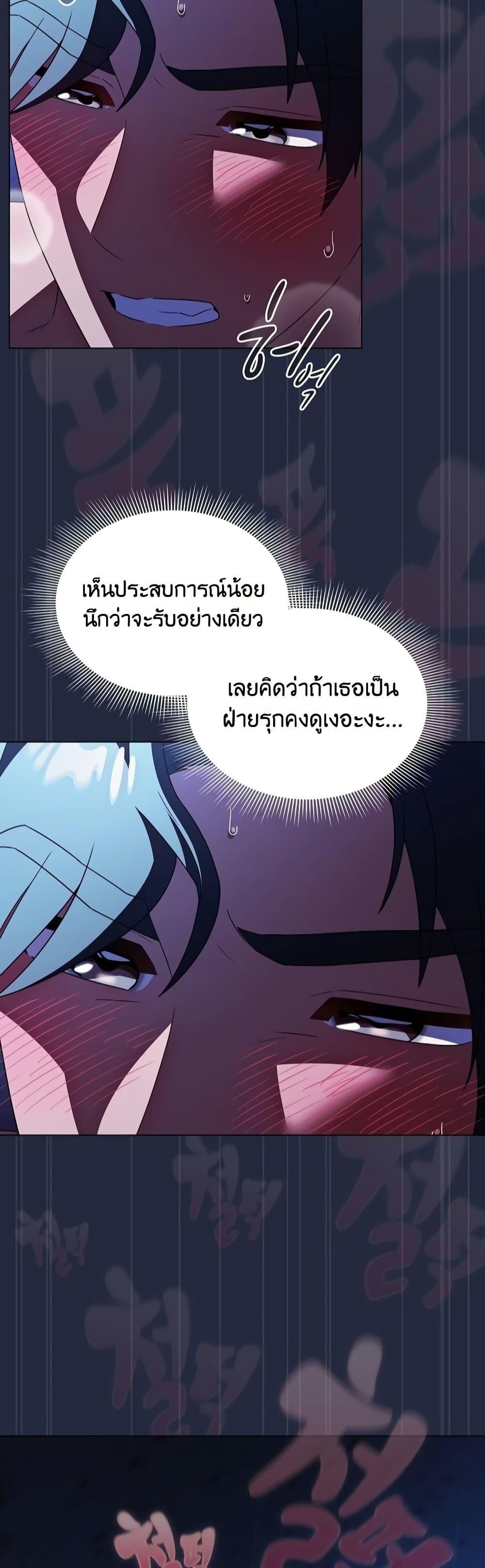 Doujin-Lc- อ่าน โดจิน มังฮวา เกาหลี ญี่ปุ่น จีน แปลไทย Affair Agency ตอนที่ 1 2 3 4 5 6 7 8 9 10 11 12 13 14 ฟรี ไม่มีโฆษณา อ่าน โดจิน Manhwa เกาหลี ญี่ปุ่น จีน เรามีครบ คัดมาให้เน้นๆ โดจิน 18+ รับประกันความฟินโดย  Doujin Lc