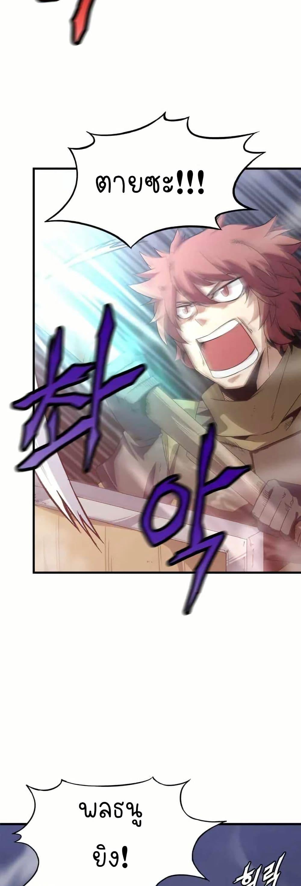 Manga-lc-com อ่านมังงะ อ่านการ์ตูน ออนไลน์ ฟรี Return of the Elemental Lord ตอนที่ 1 2 3 4 5 6 7 8 9 10 11 12 13 14 ฟรี ไม่มีโฆษณา Manga-lc - อ่าน มังงะ อ่าน การ์ตูน ออนไลน์ อ่านมังงะ ฟรี