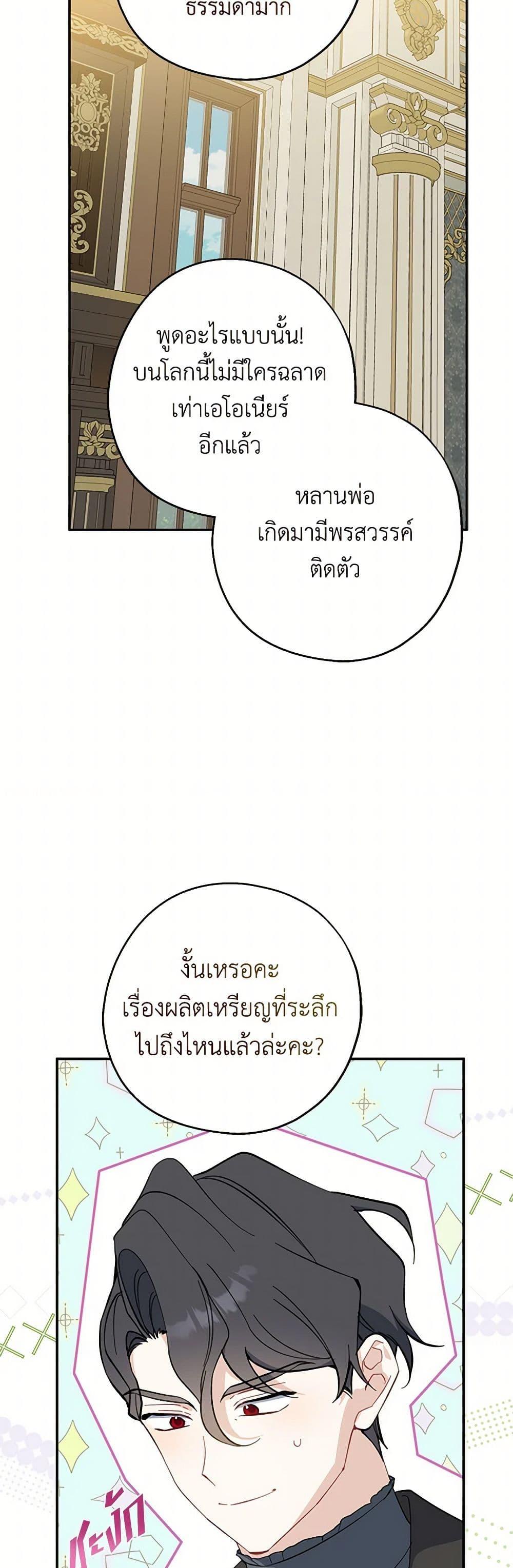 Manga-lc-com อ่านมังงะ อ่านการ์ตูน ออนไลน์ ฟรี Here Comes The Silver Spoon! ตอนที่ 1 2 3 4 5 6 7 8 9 10 11 12 13 14 ฟรี ไม่มีโฆษณา Manga-lc - อ่าน มังงะ อ่าน การ์ตูน ออนไลน์ อ่านมังงะ ฟรี