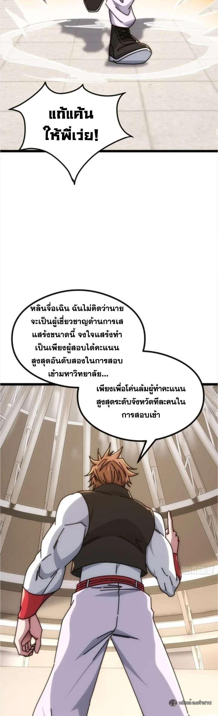 Manga-lc-com อ่านมังงะ อ่านการ์ตูน ออนไลน์ ฟรี Infinite Evolution From Zero ตอนที่ 1 2 3 4 5 6 7 8 9 10 11 12 13 14 ฟรี ไม่มีโฆษณา Manga-lc - อ่าน มังงะ อ่าน การ์ตูน ออนไลน์ อ่านมังงะ ฟรี